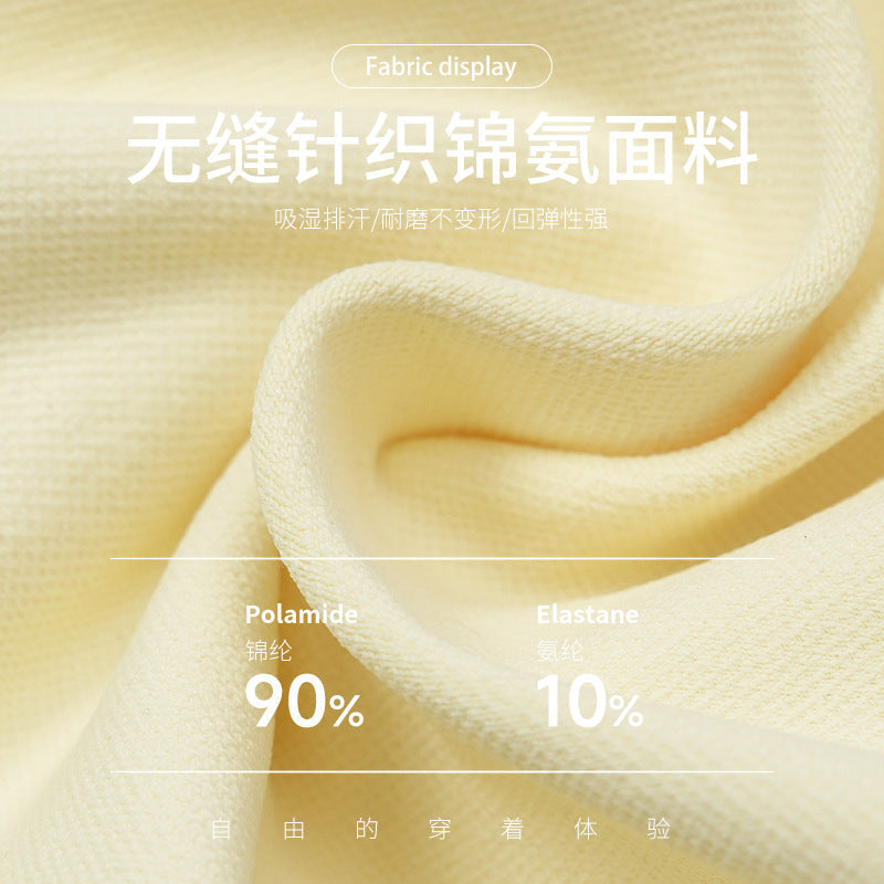 Seamless Slim-Fit Yoga Suit Set